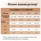 🥰 Елегантна и красива термо жилетка със сутиен